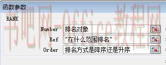 用RANK函数实现数据排名,最后的中国式排名公式亮了~~