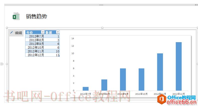 OneNote 如何嵌入文件5