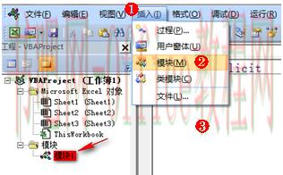 一个简单的Excel VBA程序