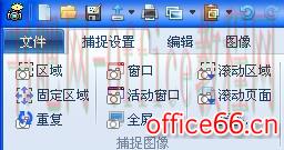 hypersnap怎么改图像大小