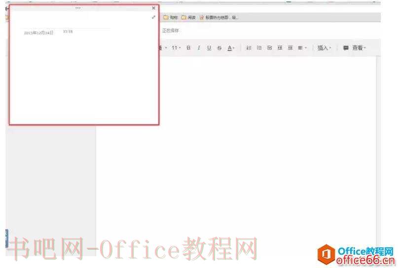 OneNote在笔记界，也是学霸的级别