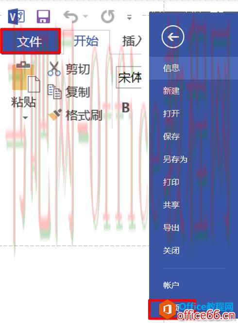 visio绘制立方体实例教程