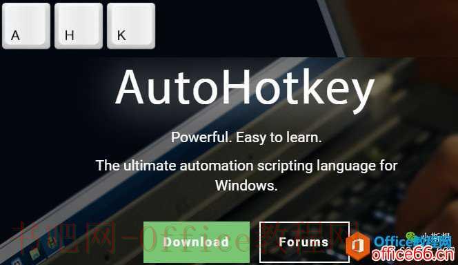 OneNote AHK协同，让快捷键更快
