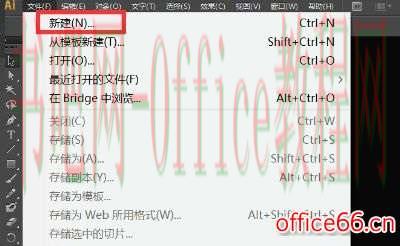ai文字怎么倾斜详细教程