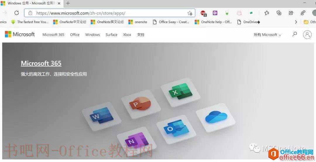 Windows应用-Microsoft应用商店