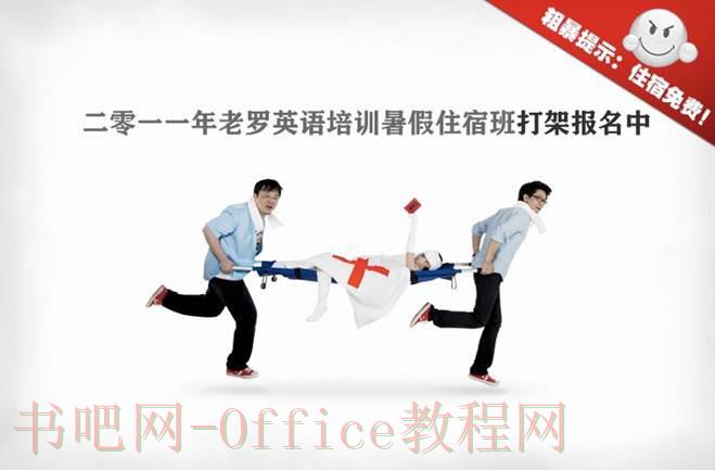 看图学PPT