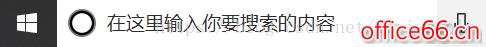 Visio 2016下载激活基础教程