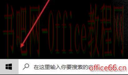 百度输入法快捷键设置教程