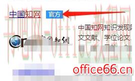 caj阅读器怎么引用文献