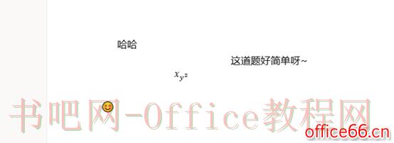 OneNote：科研笔记独一无二的无敌利器