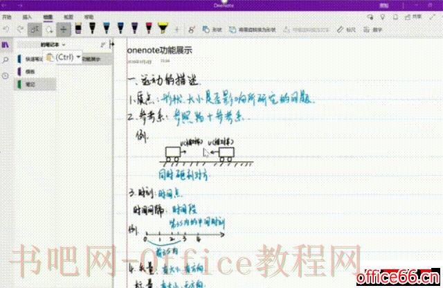 插入或删除额外空间：向下推文字