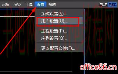 edius快捷键设置在哪