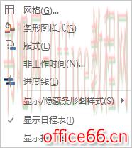 Project 2016 如何创建WBS并且进行相关设置