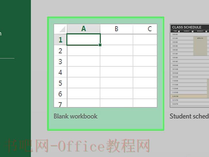 如何在Microsoft Excel中插入超链接