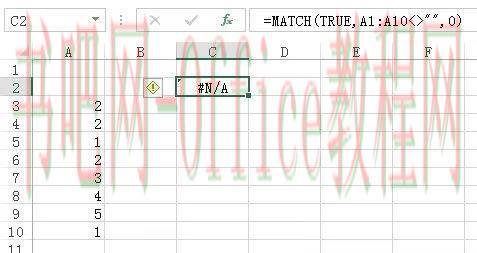 INDEX函数数组公式