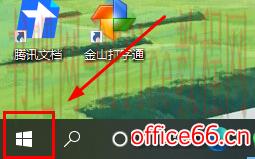 冰点文库怎么卸载