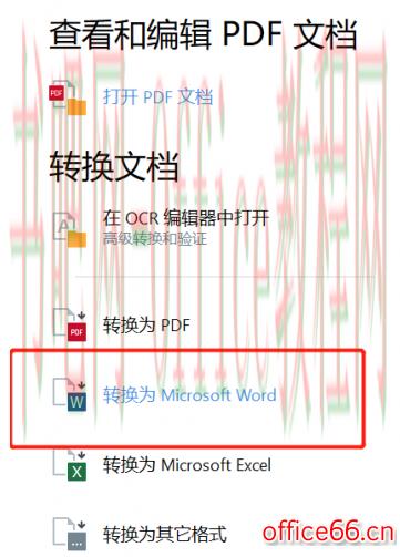 abbyy怎么pdf转word