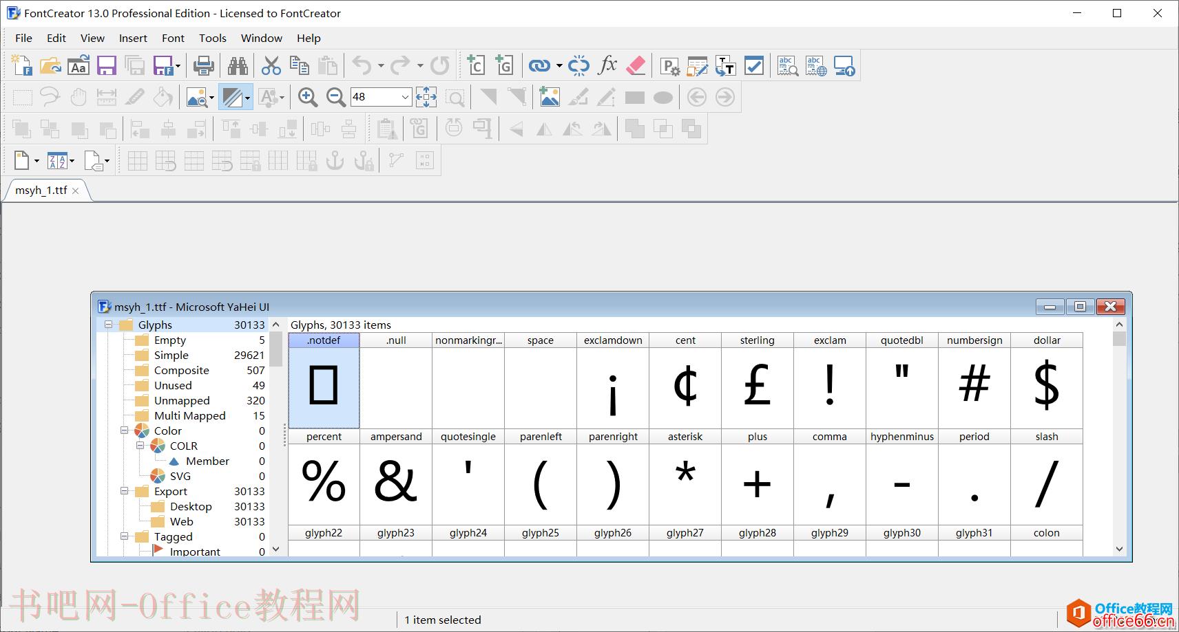OneNote 英文默认字体修改方法图解详细教程