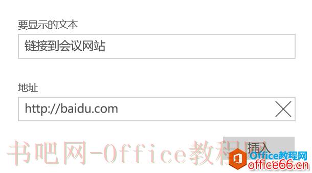 OneNote,OneNote数字笔记应用