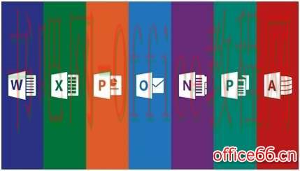 office365和office2019有何区别详情
