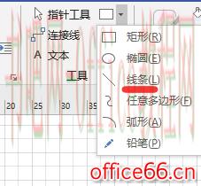 Visio中流程图制作小技巧