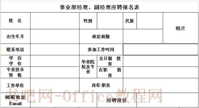 Excel的正确用法,你以前可能用错了.