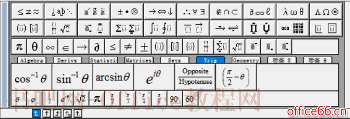 MathType如何去编辑数学公式？公式编辑器MathType使用教程