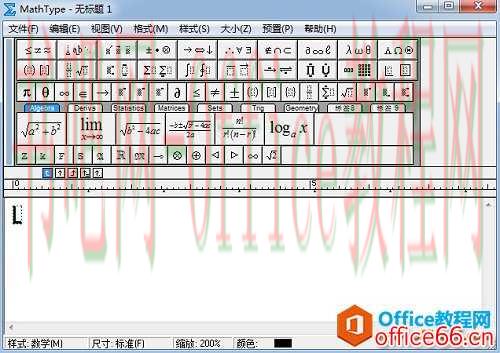 为什么MathType输入框光标变粗了