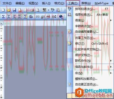 MathType公式不显示或者显示为空格怎么解决