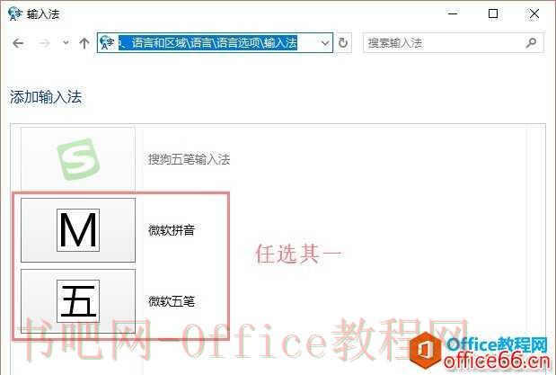 Project 如何新建任务