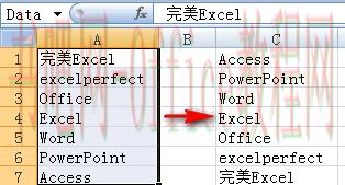 颠倒Excel单元格区域中的数据