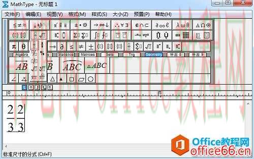MathType字距如何调整