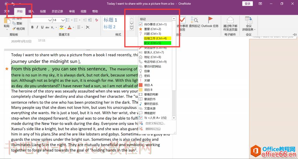 OneNote