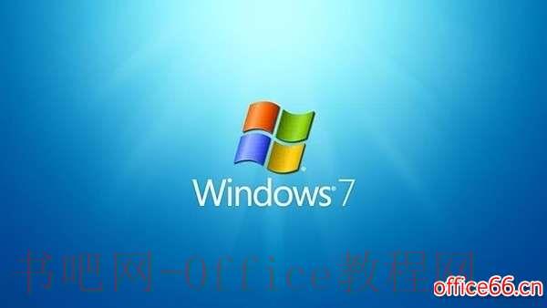 如何在Windows 7中启用立体声游戏效果？