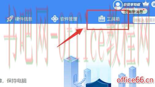 驱动人生提示网络异常解决教程