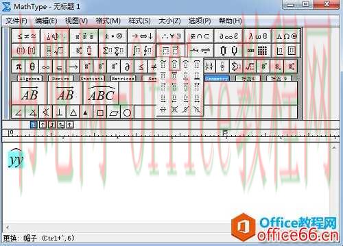 MathType 如何编辑尖符号
