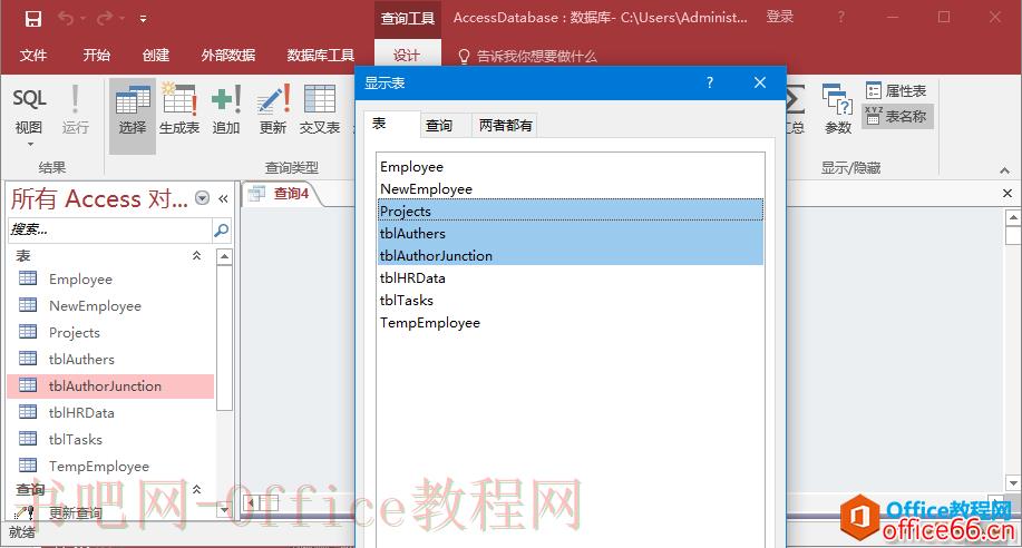 Access通配符 Access如何使用通配符