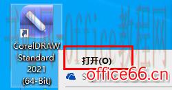 coreldraw如何编辑文字