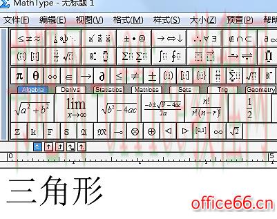 mathtype怎么打大括号