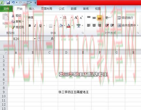 WPS文本格式刷怎么用