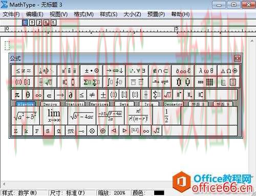 MathType恢复默认操作的两种方法