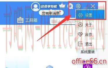 驱动人生本机驱动位置介绍