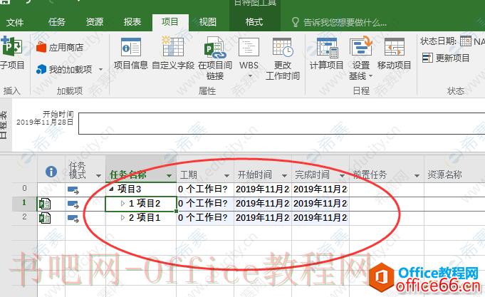 QQ截图20191128171630.png