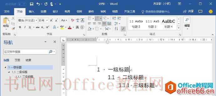 Project 如何显示大纲数字