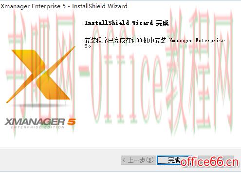 xmanager找不到默认的路径
