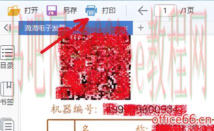 pdffactory怎么打印黑白