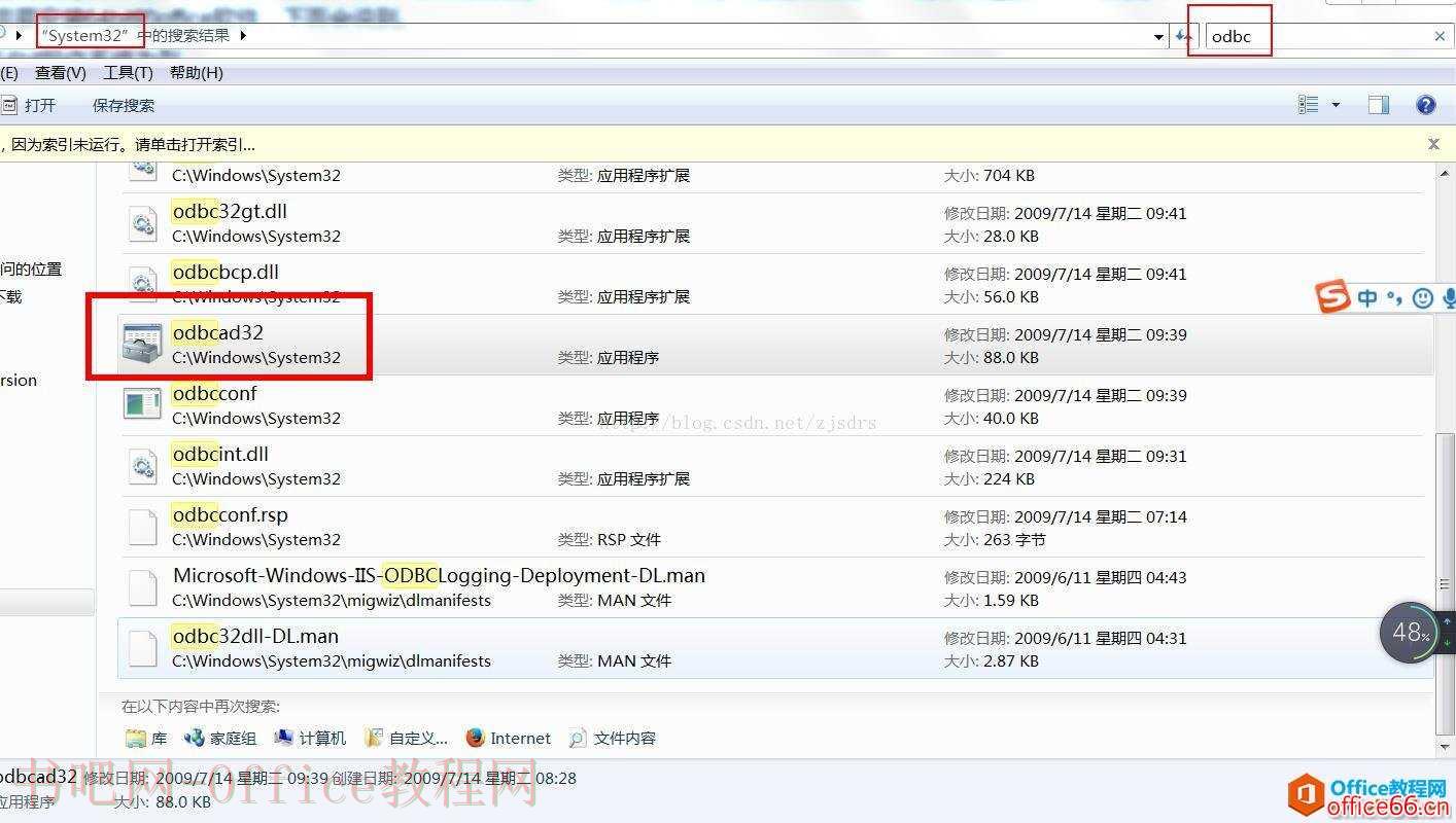 java连接access数据库的三种方式以及远程连接实现代码及教程