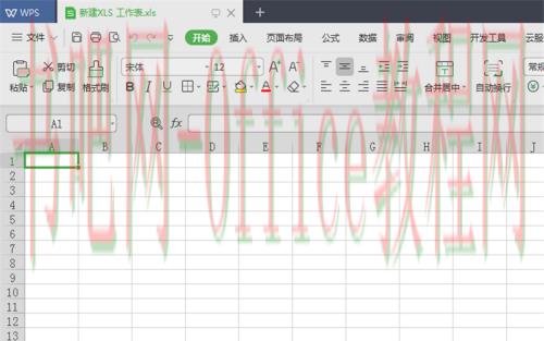 WPS怎么把文档保存到本地