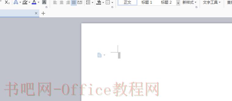 WPS怎么新建样式