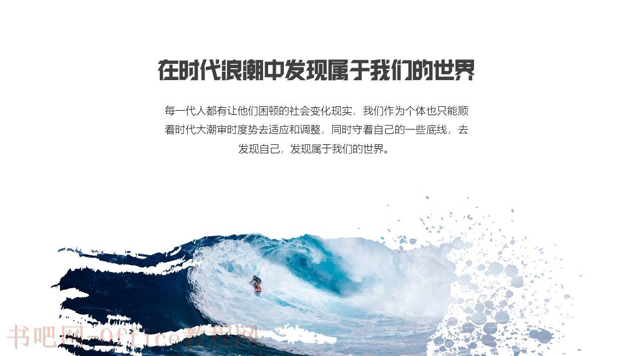 ppt中画笔怎么使用方法？